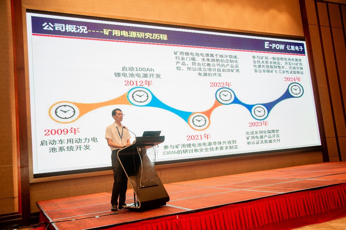 方案賦能演講照片